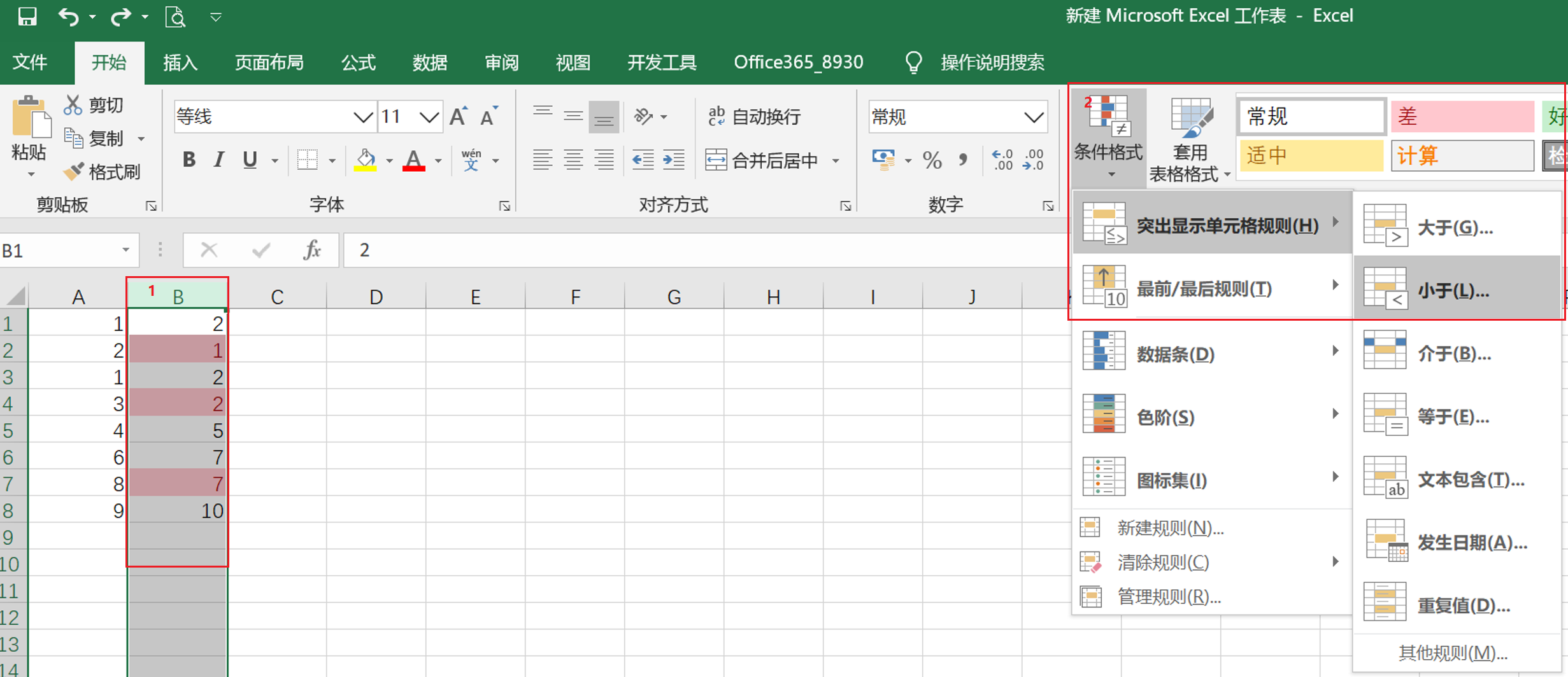 excel表中两列数值,如何使第二列数值中小于第一列同一行的数值标记出来?? - 知乎