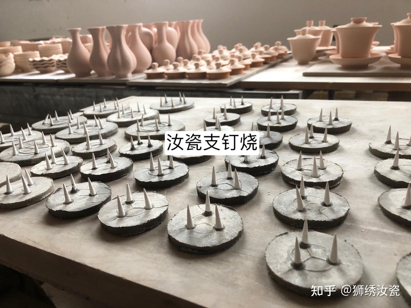 什么是汝瓷支钉烧? - 知乎