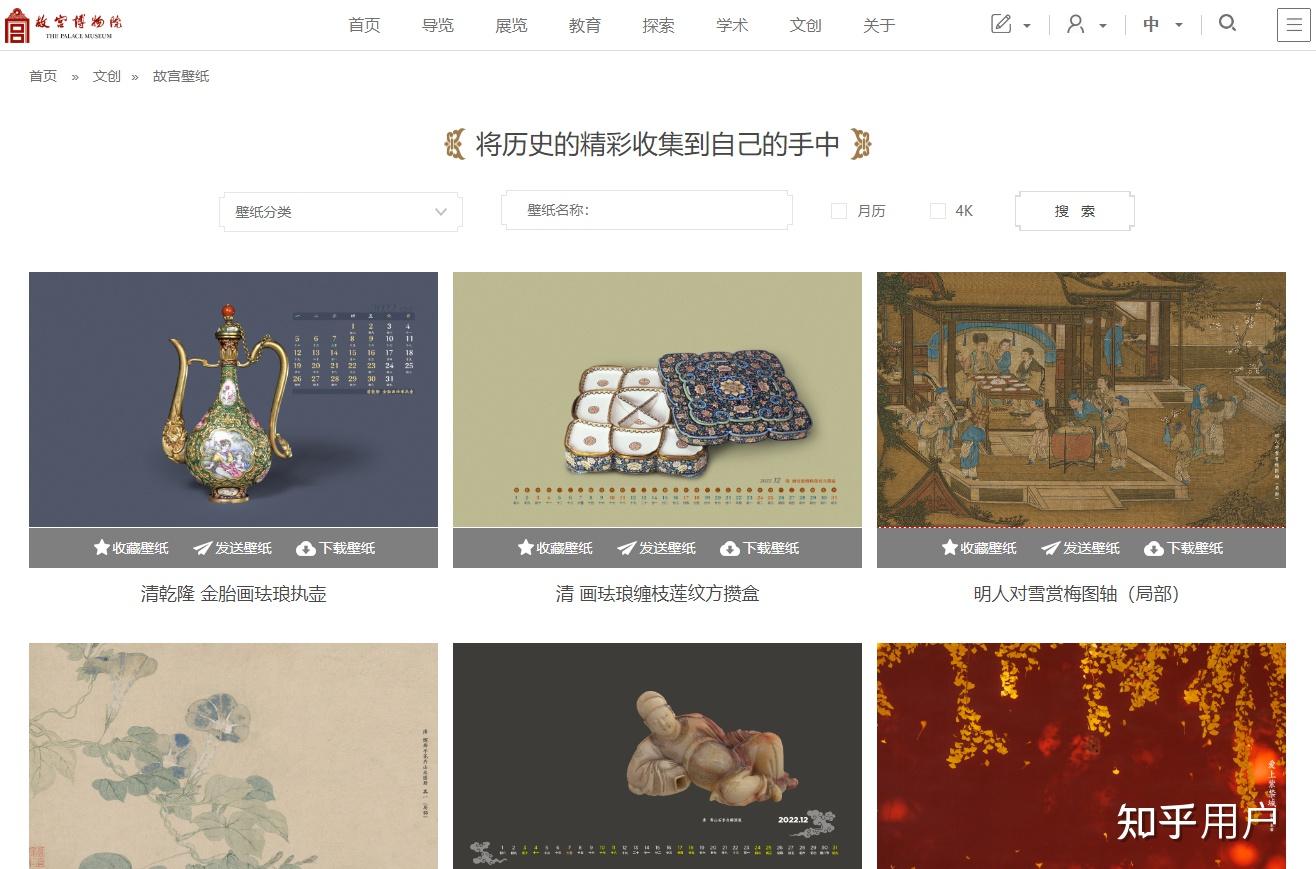 有哪些网站，一旦知道，你就离不开了？