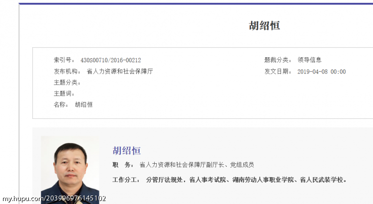 中国有没有攻击过不明飞行物