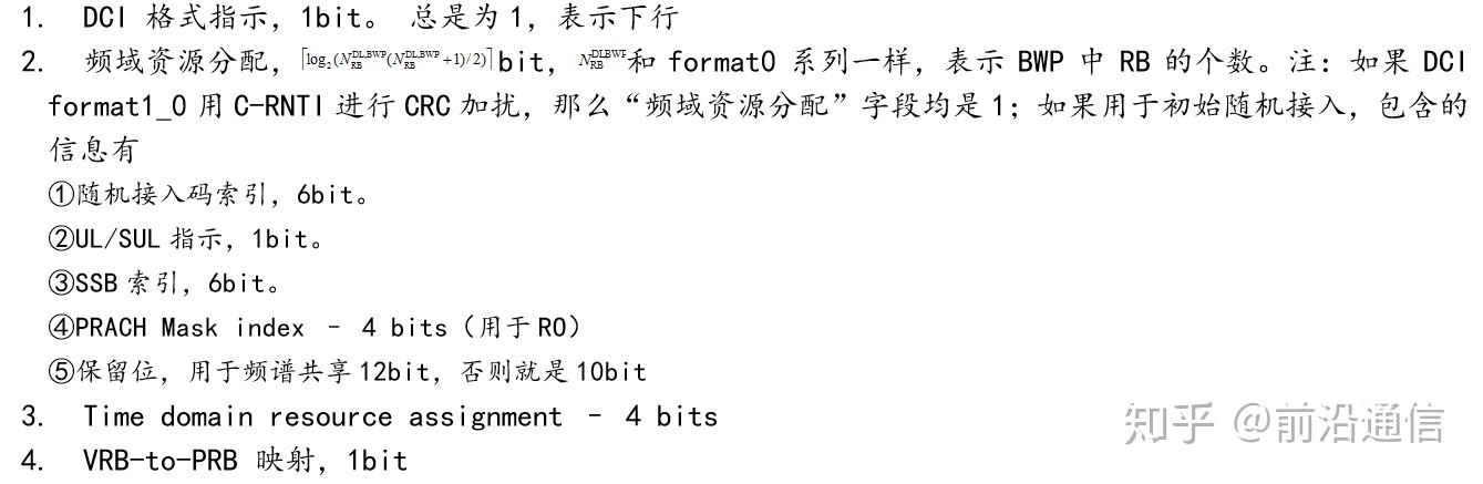 DCI格式介绍-Format1系列 - 知乎