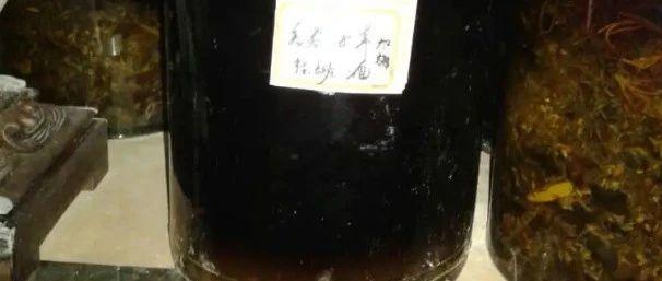 祖传63味秘方跌打酒，适用于跌打撞伤、筋骨痛、腰痛还有祛风湿 - 知乎
