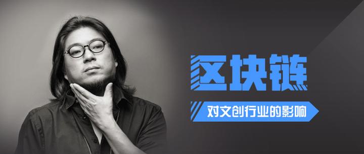 高晓松点评区块链_高晓松2020总结