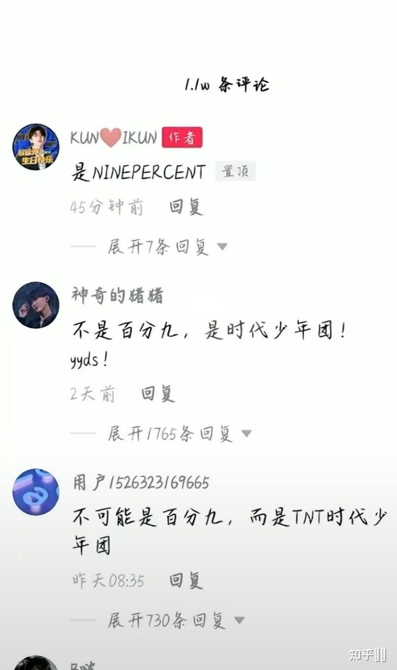 是什么让你们觉得tnt越来越恶心? - 知乎