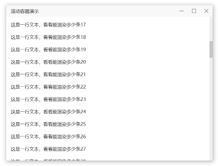 在传统 Win32 窗口中使用 UI Composition 技术 - 知乎