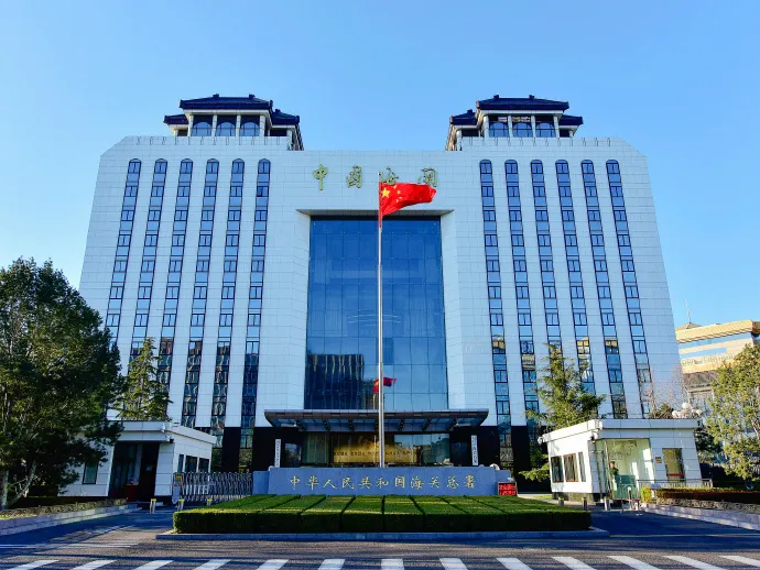 海关总署公告2022年第79号(关于调整必须实施检验的进出口商品目录的