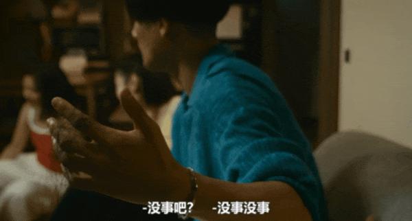 《祸祸女》限制级惊悚喜剧片，看完三观震碎！