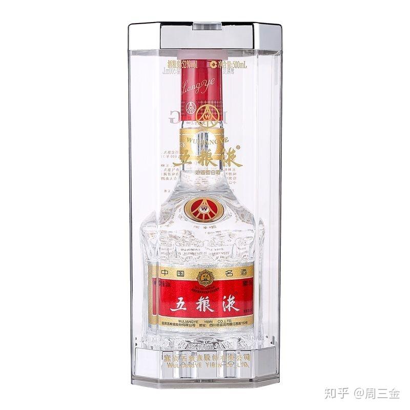 五粮液52度价格一览表- 知乎