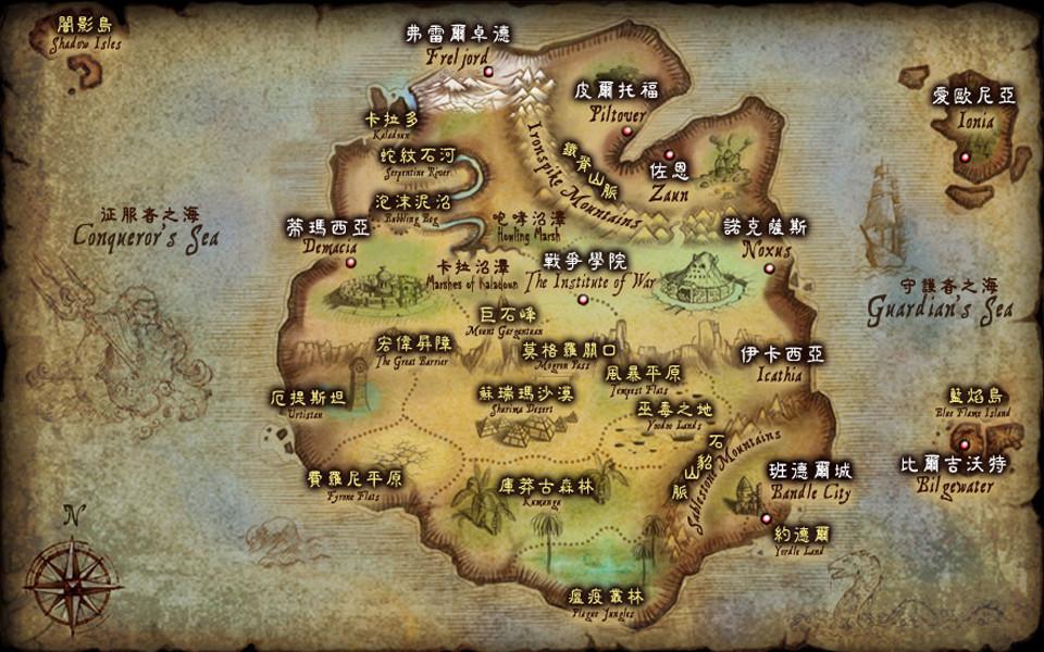 如何评价英雄联盟宇宙新上线的符文之地地图