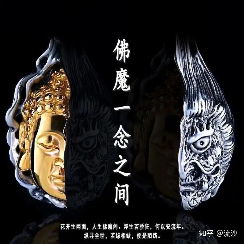 人性的善与恶什么时候切换？ - 知乎