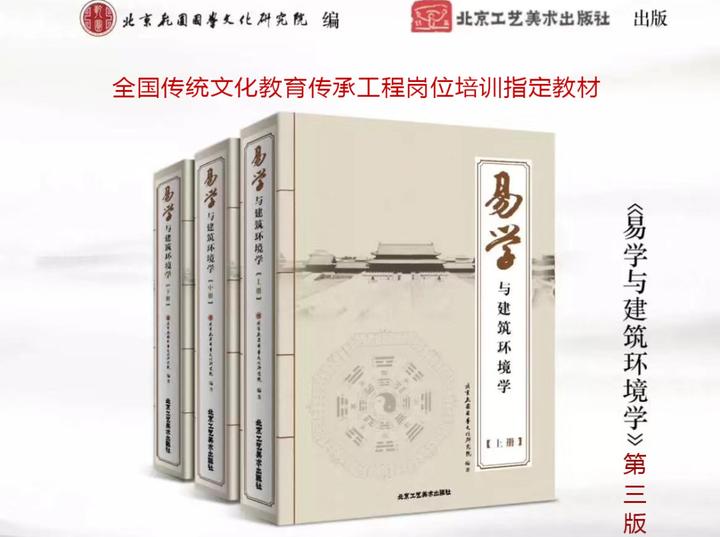 黄历宜忌术语解读，与白话不同，千万别弄错！ - 知乎