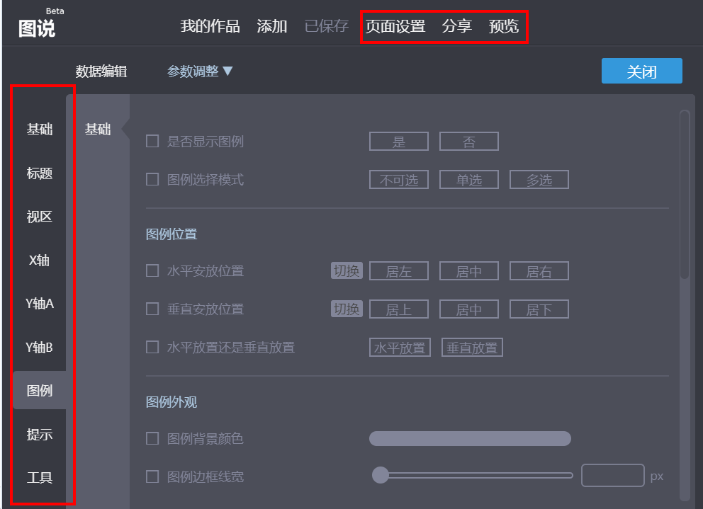 有哪些免费简单的数据展示（数据可视化）网站？ - 知乎