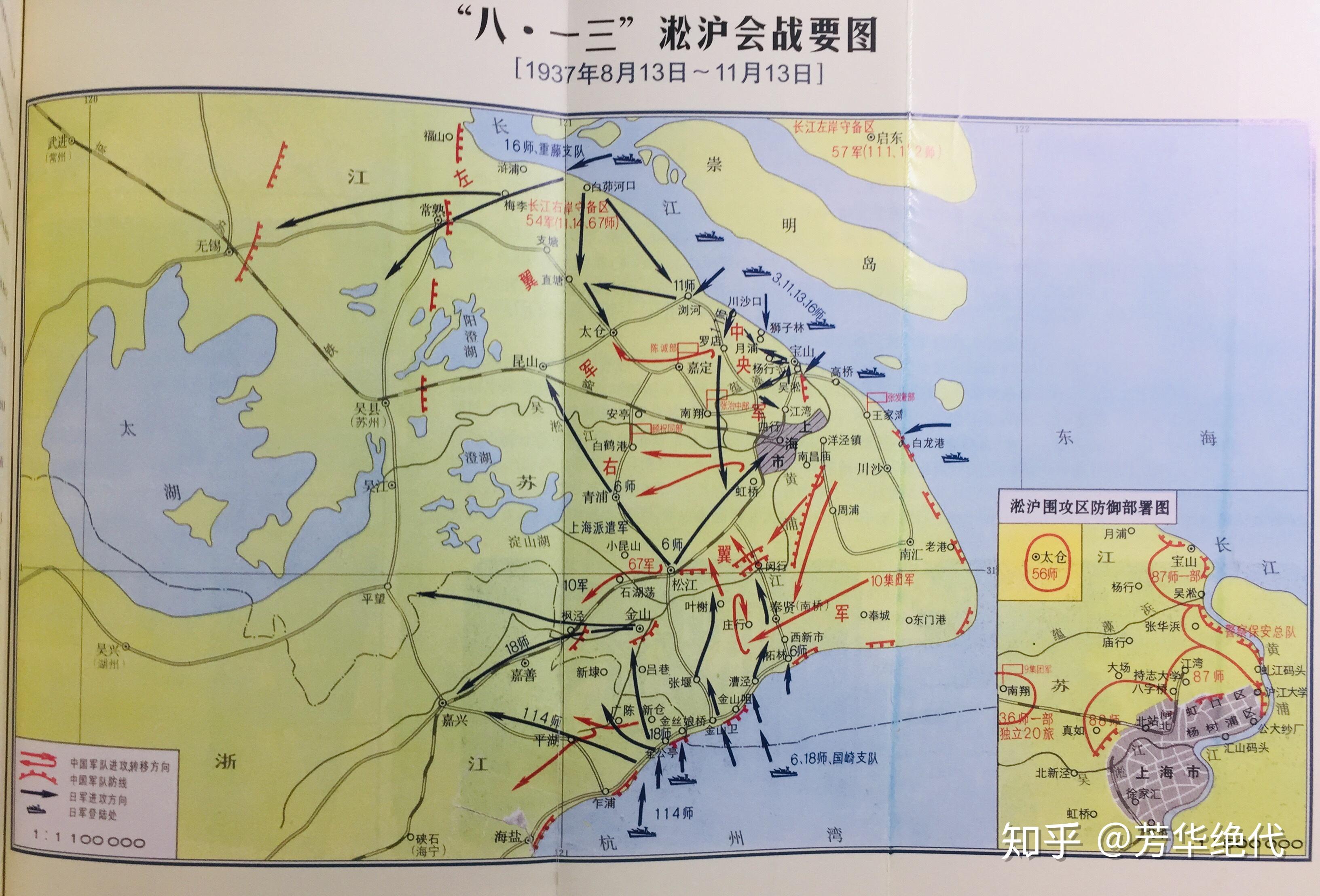 抗战时期上海地图图片