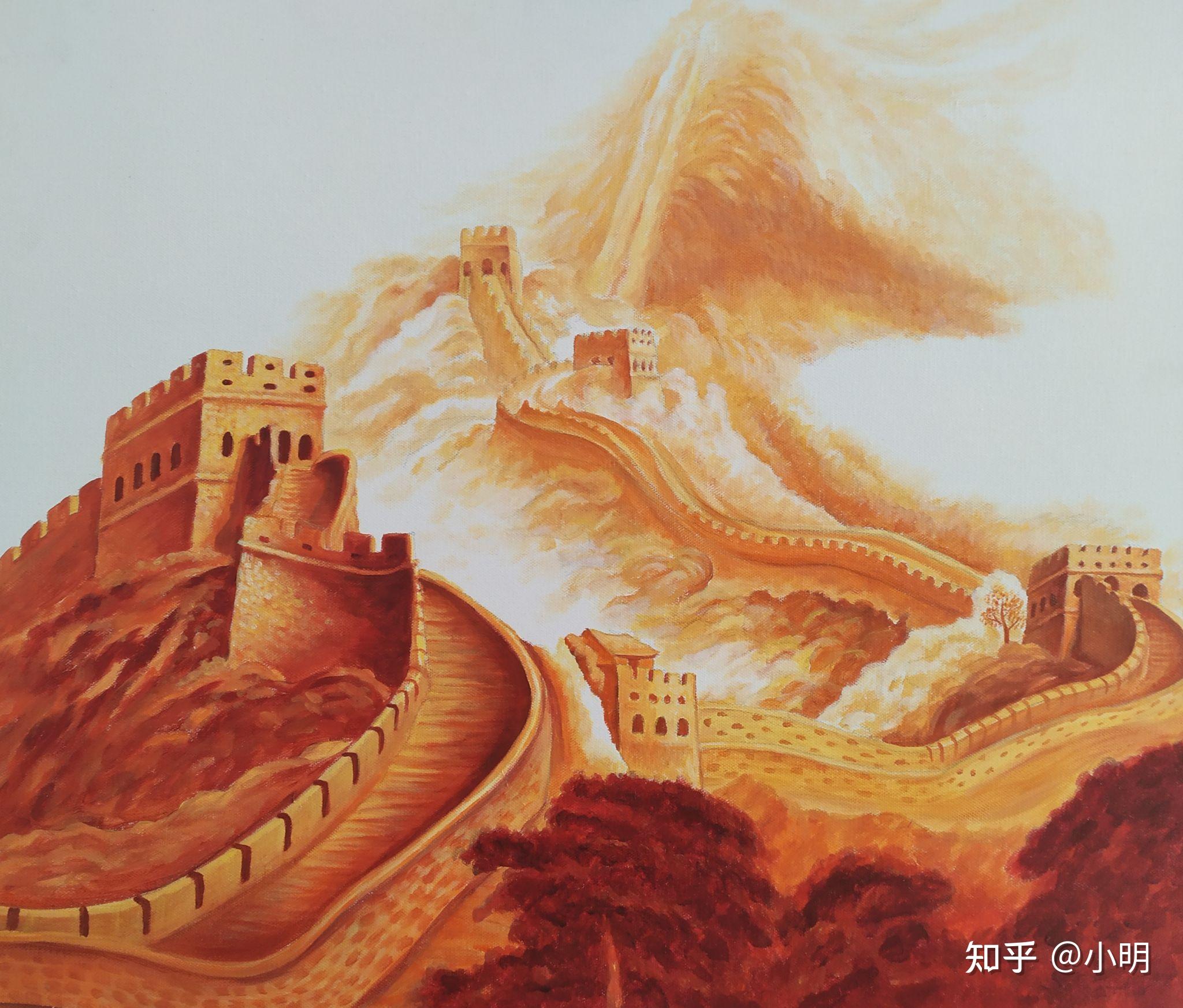 请问有以长城为主题的抽象画吗? - 知乎