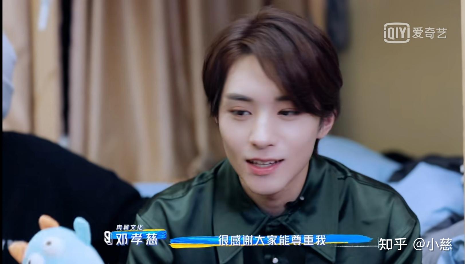 如何评价邓孝慈