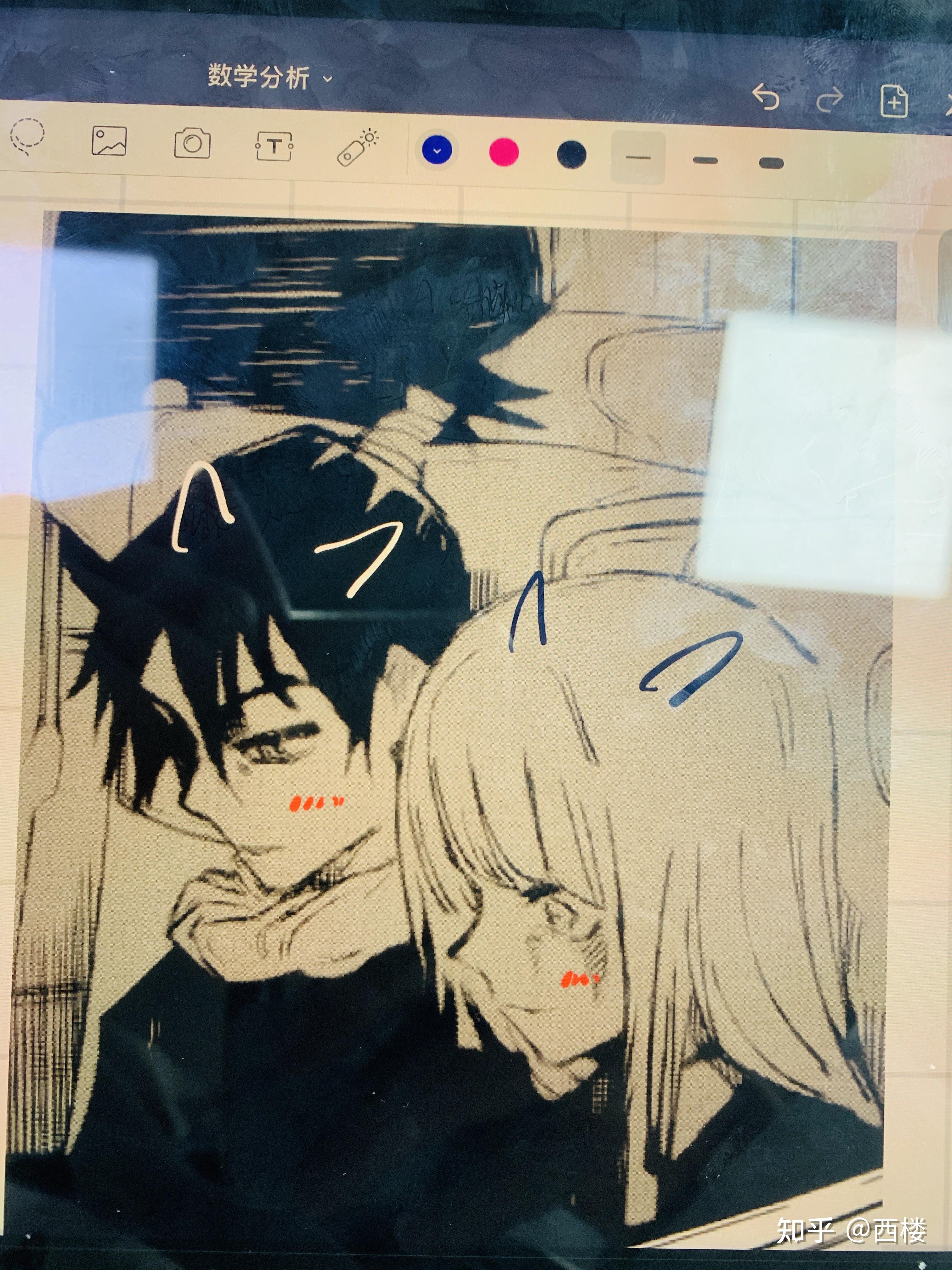 如何评价《咒术回战》中的三轮霞? - 知乎