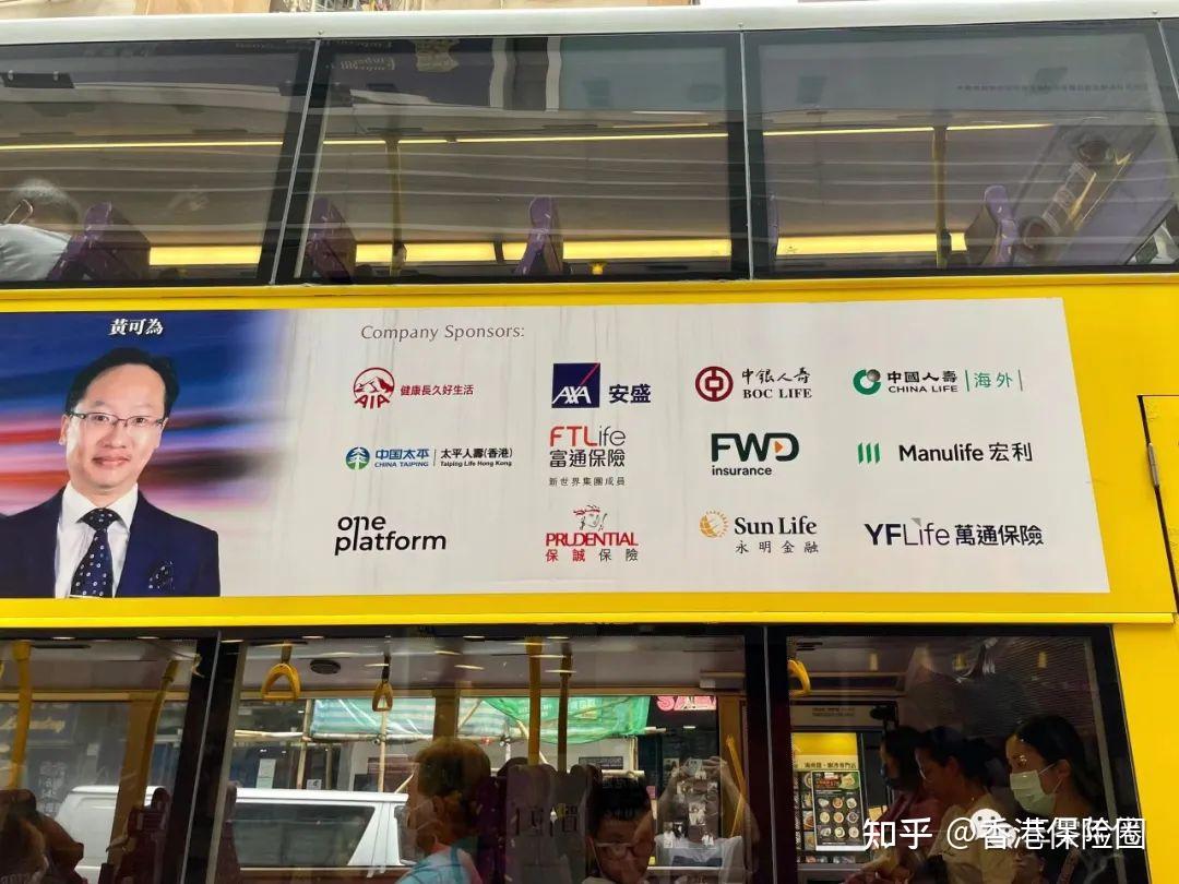 金九銀十，香港保险的好消息和坏消息……赴港投保好時機？(附香港十一遊玩攻略) - 知乎