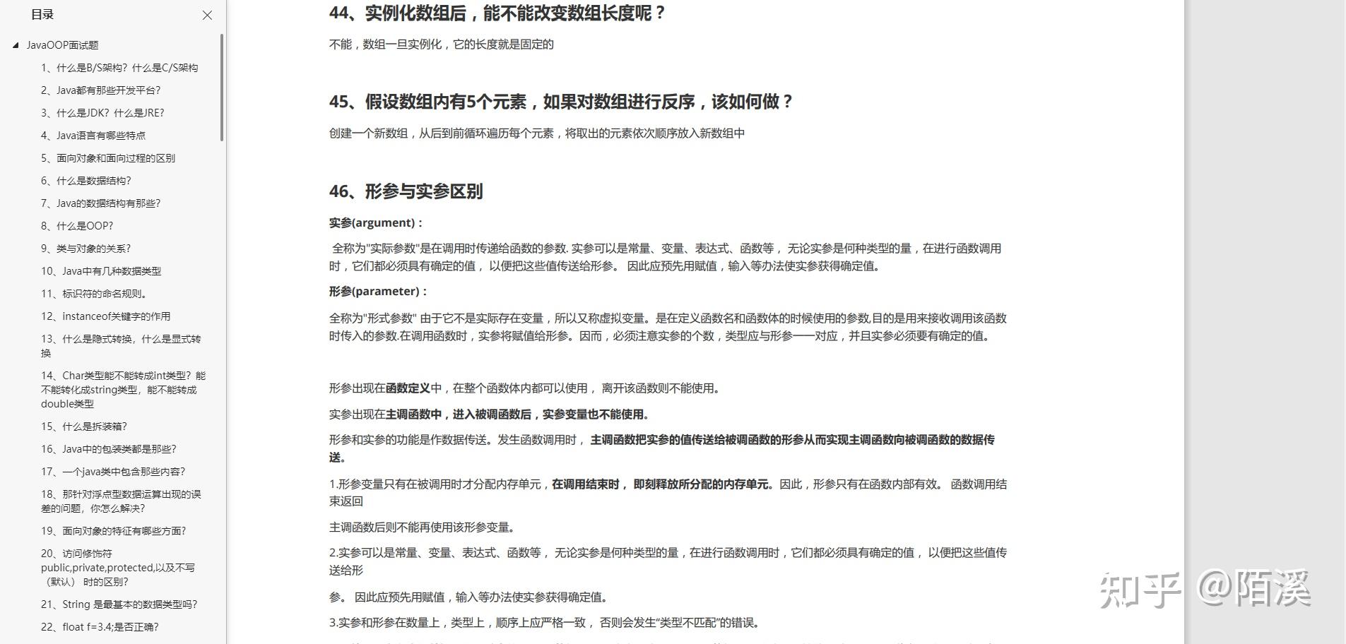 大佬们有什么适合零基础学java的资源吗?28 大佬们有什么适合零基础学java的资源吗?