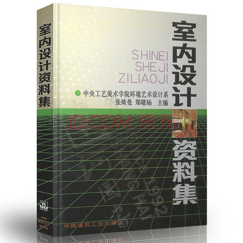 有哪些好的室内设计类网站? - 知乎