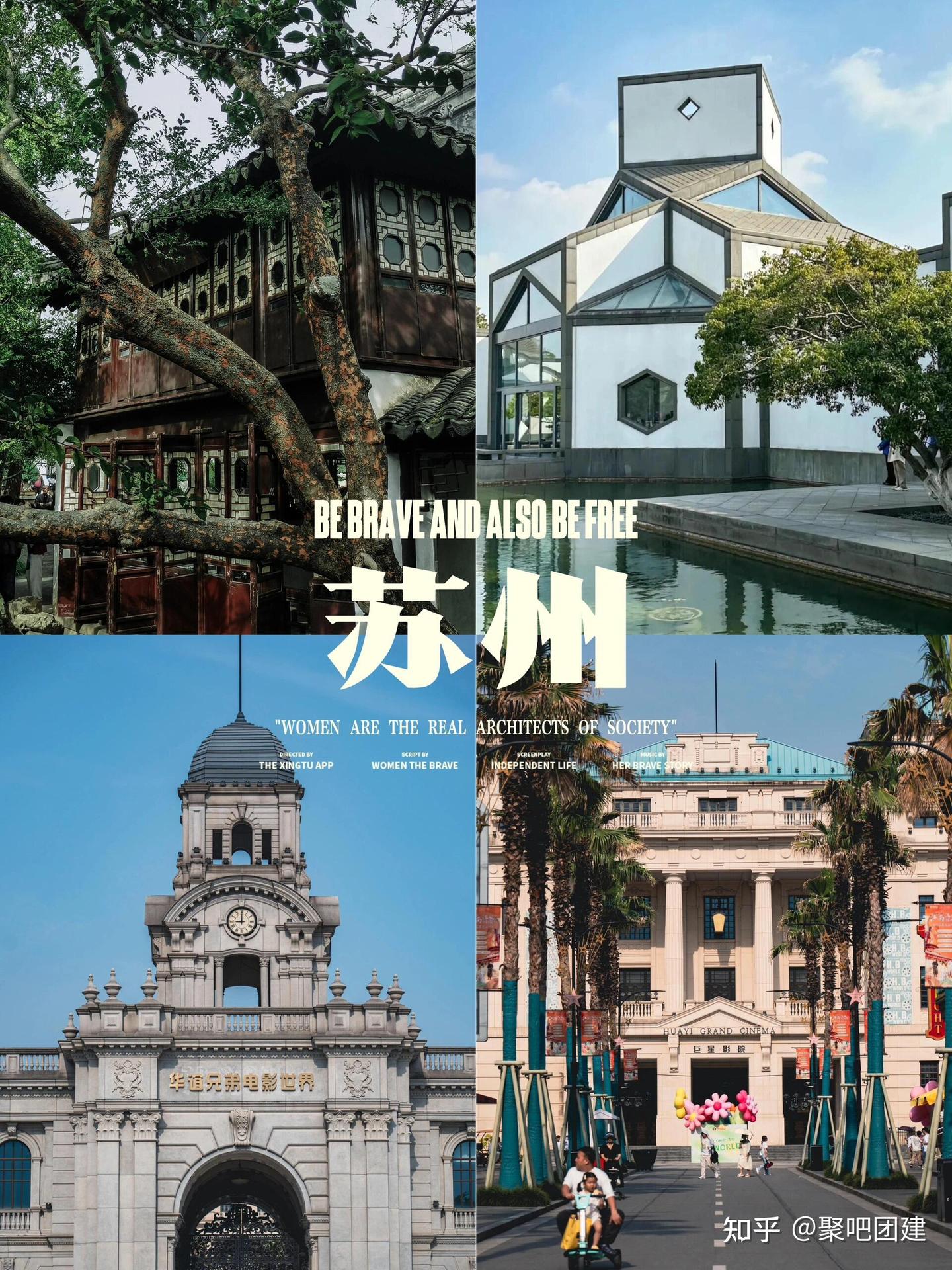 江浙沪周边游合集!一篇全搞定 - 知乎