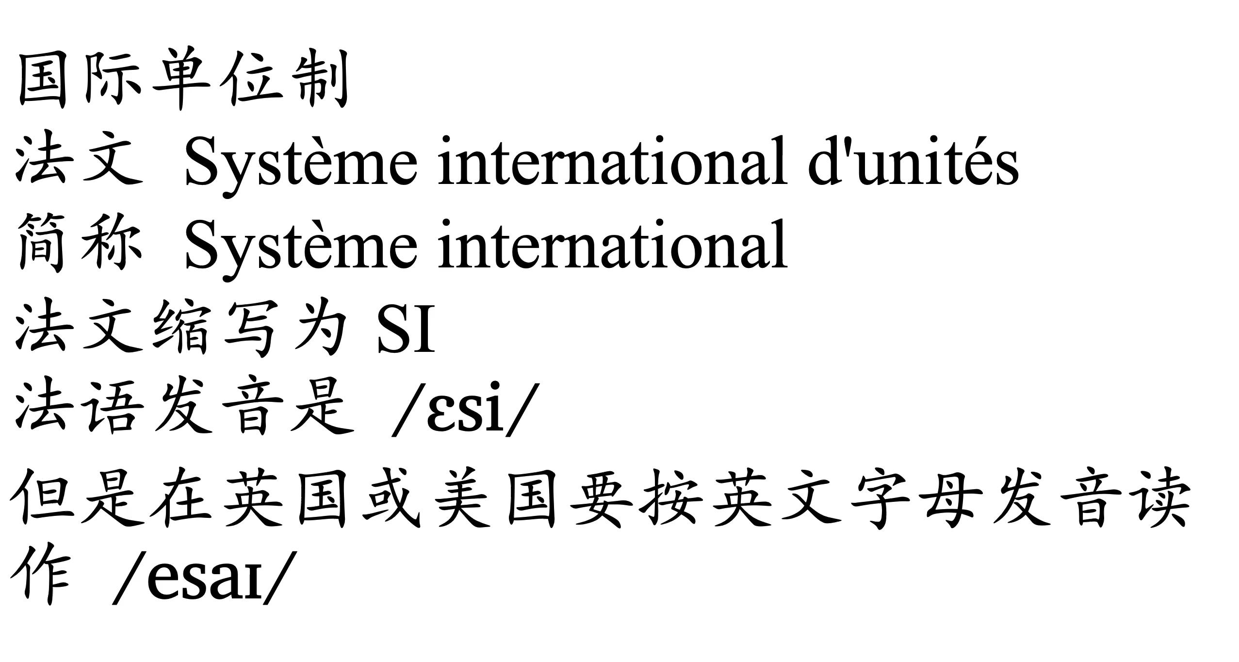 常识：外文缩写应使用本国字母发音来朗读- 知乎