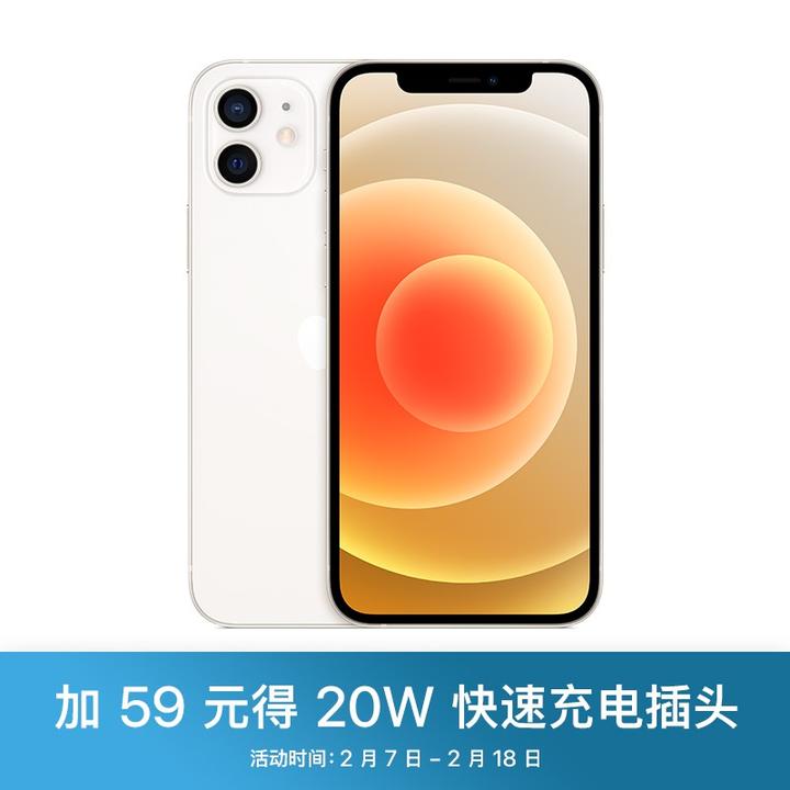 iPhone 12 和12 Pro 怎么选？是否值一两千的差价？看完这篇就知道了