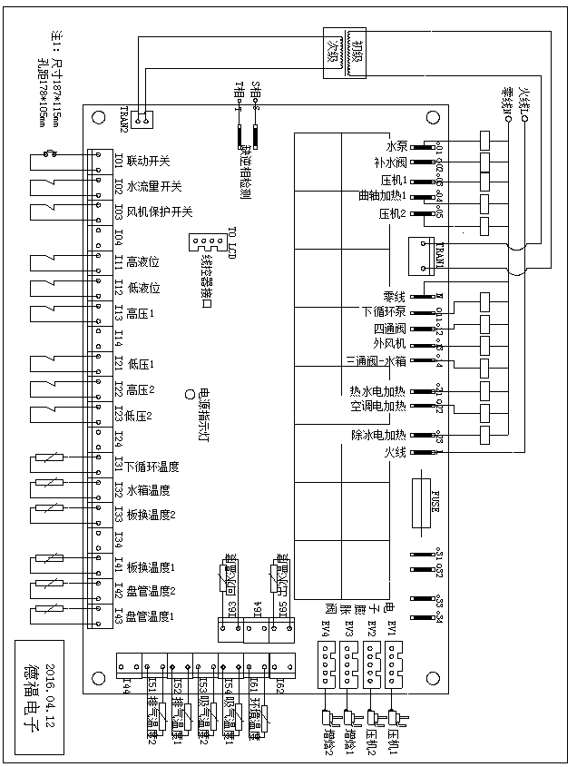 空气能控制面板接线图图片