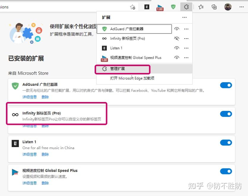 Microsoft Edge首页变成这样怎么办？ - 知乎
