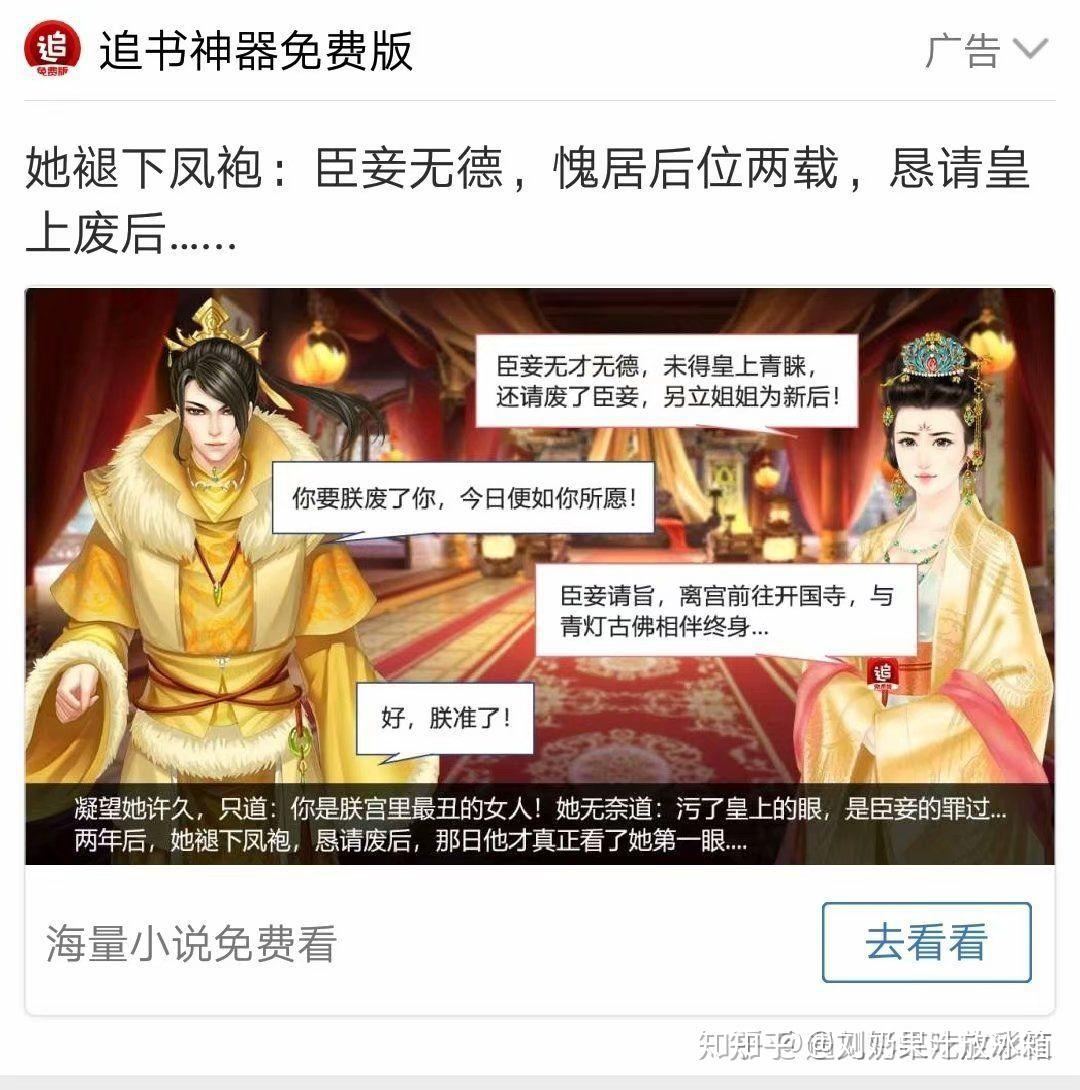 qq空间全是官方的广告=空间的广告是根据什么来推荐的