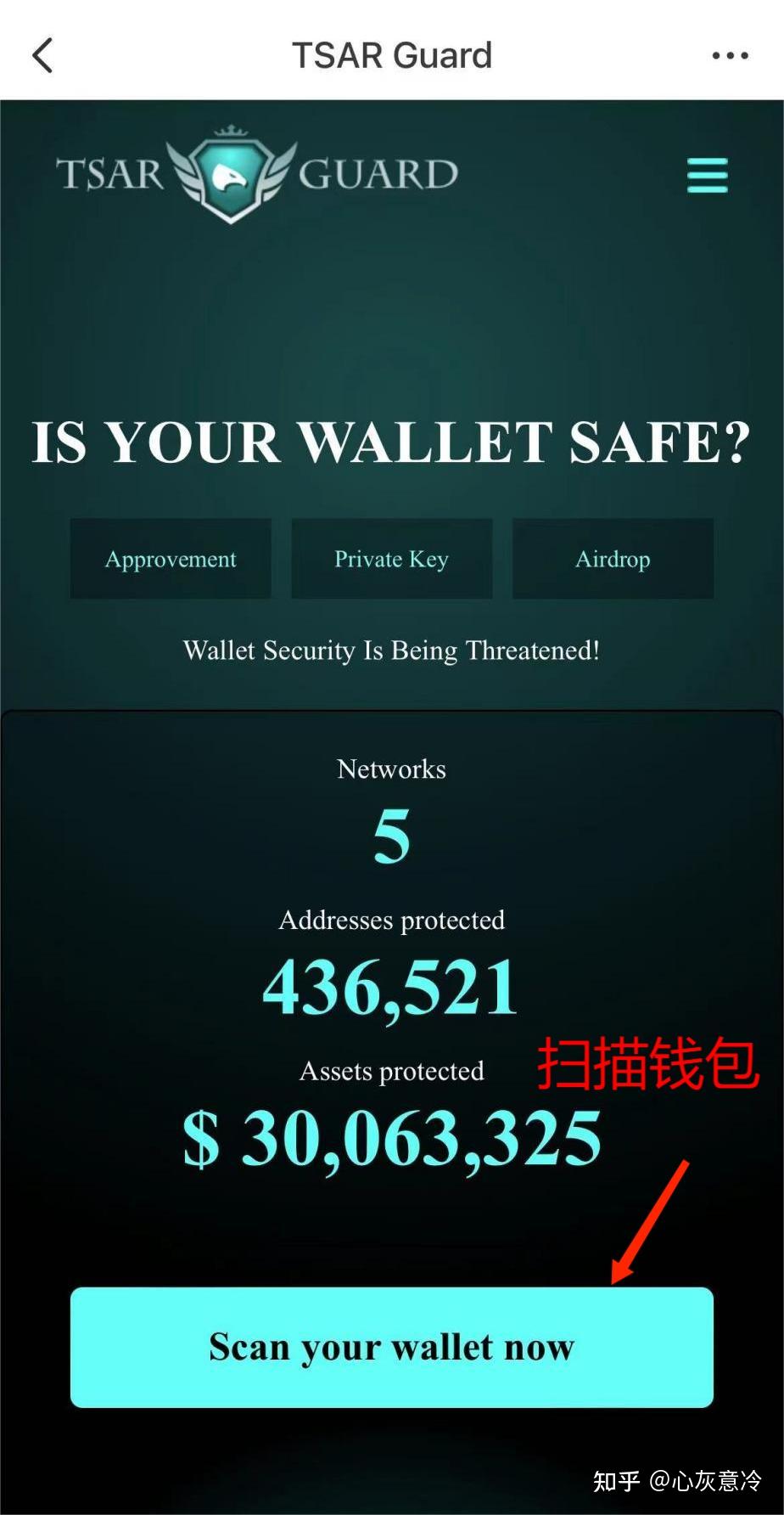 免费USDT/USDC游戏推荐/注册送币链游大全/边玩边赚新选择阿根廷公交卡打通数字货币充值波场版T新增超大应用场景