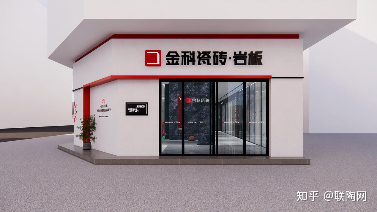 金科终端店面赏析季 | 韩城金科瓷砖精品馆 - 知乎