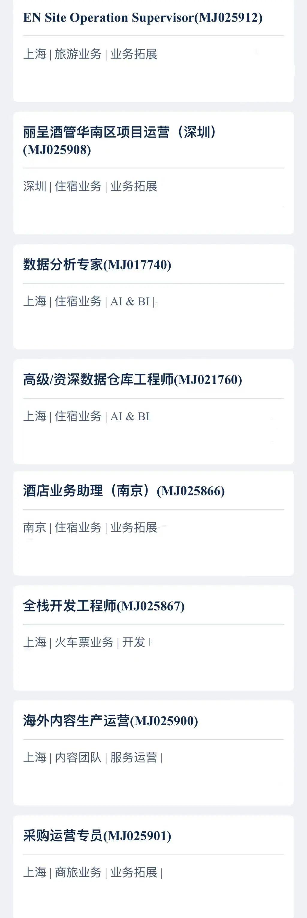 旅游企业招聘| 携程社招！月薪12-50K，15/16薪，旅游行业巨头- 知乎