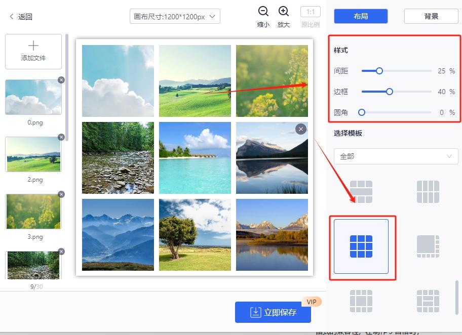 怎么把9张照片做成9宫格？这就来教你四种制作方法！ - 知乎