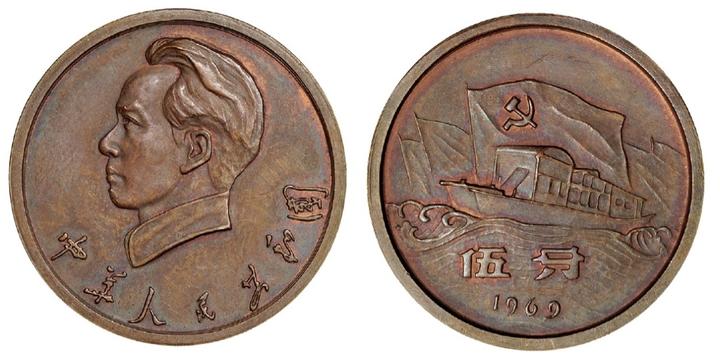 1969年硬分币未采用稿试铸样币 - 知乎
