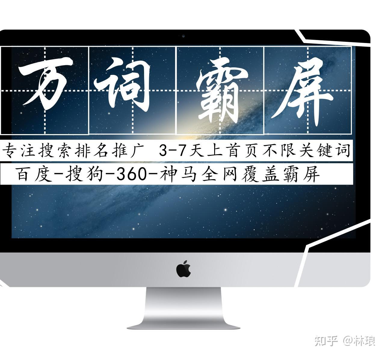 搜狗权重排名分析图 - 搜狗排名查询工具