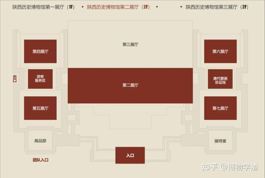 陕西历史博物馆,人气超高的18件镇馆之宝,附内行人才知道的终极抢票攻略! - 知乎