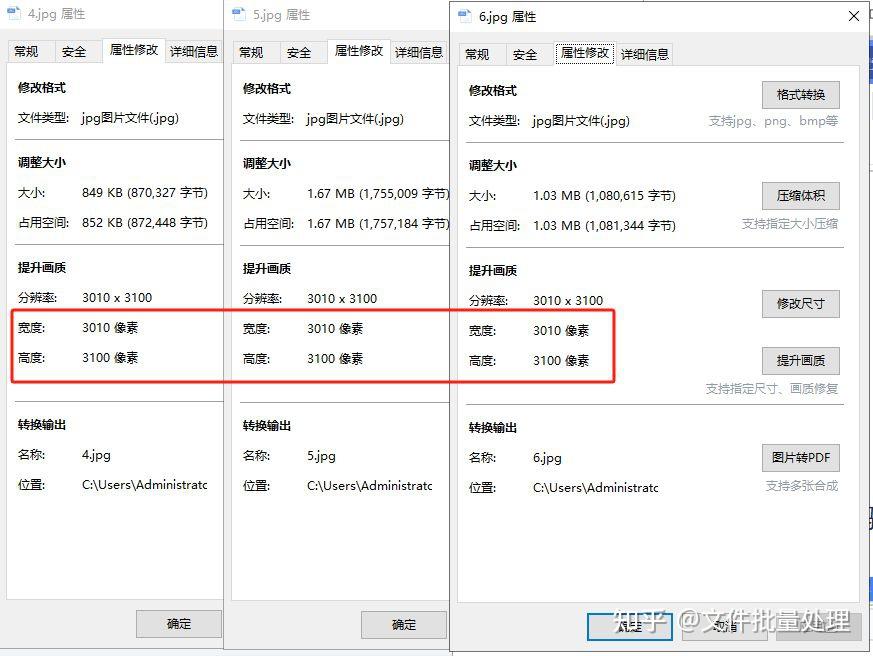 不同比例的图片如何裁剪成同等大小？一文解决批量图片等比裁切 - 知乎