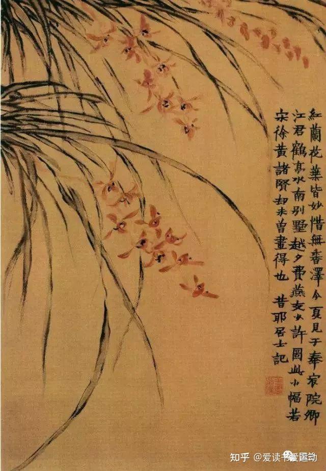 古典诗词欣赏：气若兰兮长不改，心若兰兮终不移 - 知乎