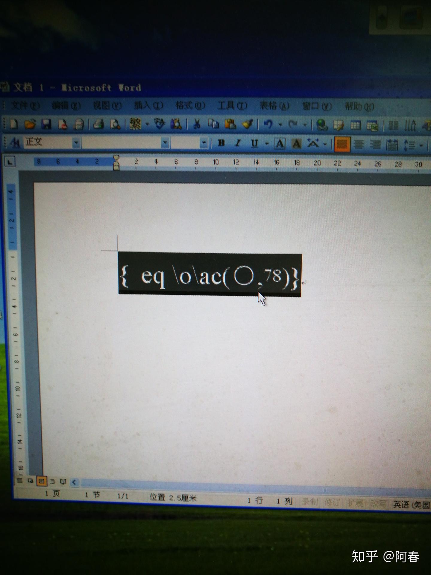 Word2003中怎样插入带圆圈的三位数字的编号- 知乎