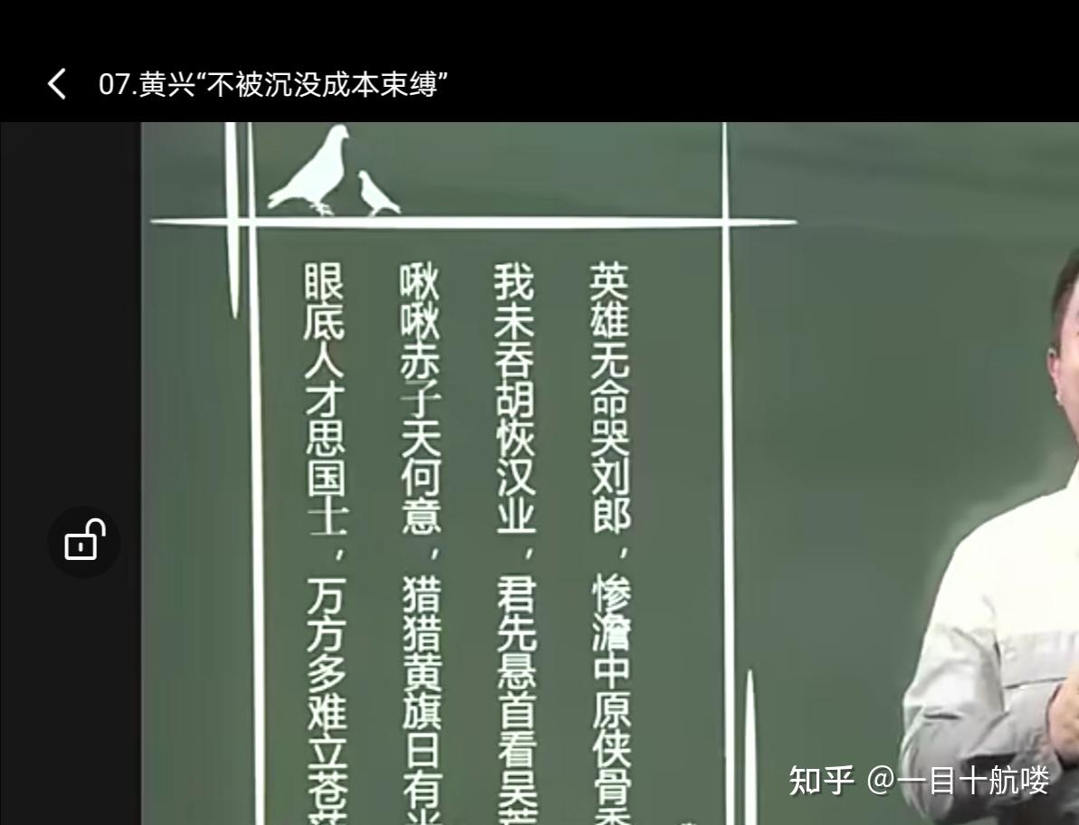 帮导师刷网课有用吗知乎(帮刷网课的人怎么刷的那么快)