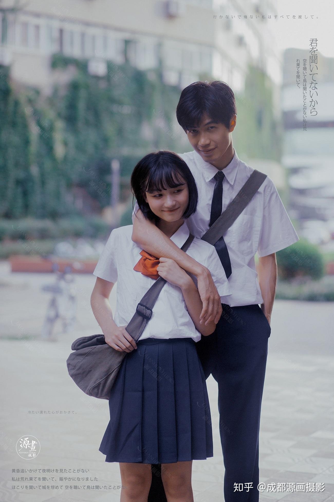 从校服走到婚纱的可能性有多大？如果有的话可以分享一下经历吗？ - 知乎