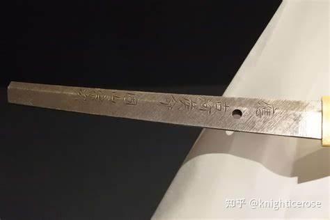 日本刀，刀面有图腾跟字上面写着森冈井一伊郎，有哪位老师懂这东西，请赐教！? - 知乎