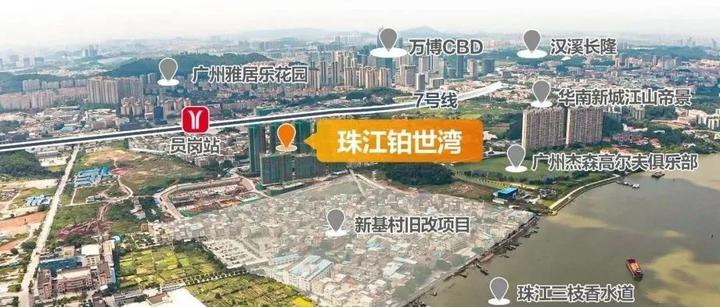番禺万博红盘 | 珠江铂世湾 加推4栋单位 105~125㎡ - 知乎