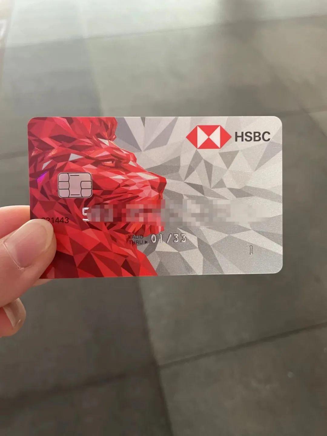 汇丰银行“红蓝狮子”联合解锁新功能！ - 知乎