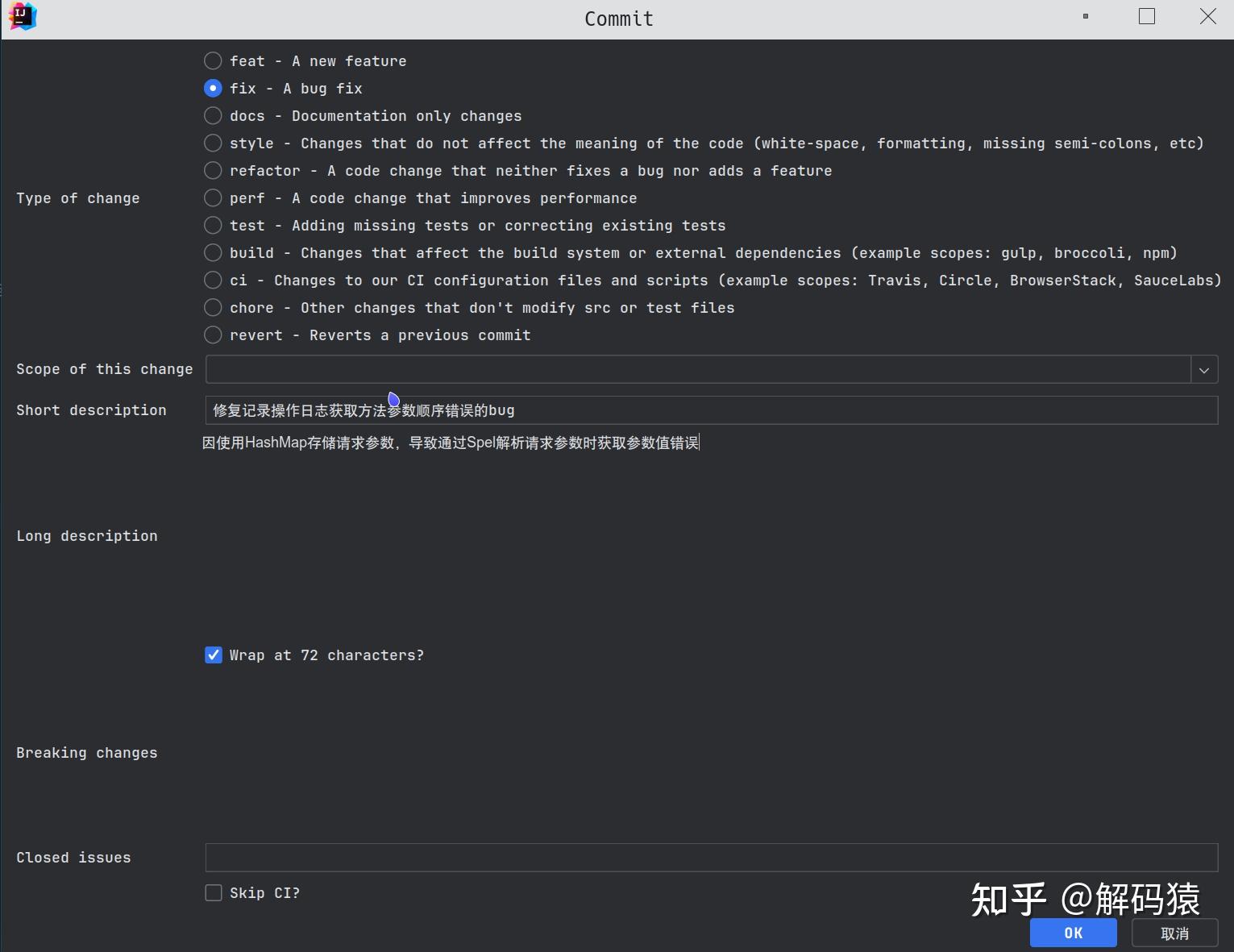 Git Commit Template - 知乎