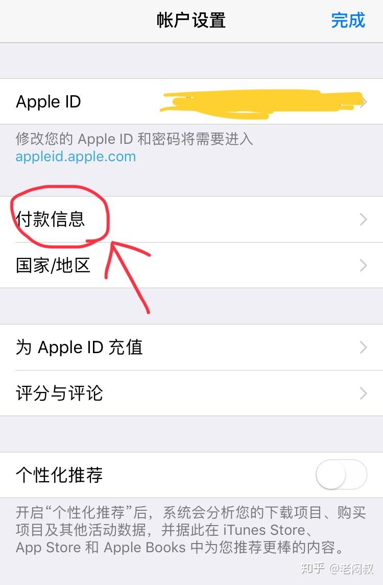 关于手机验证码接收平台app知乎推荐下载安装的信息