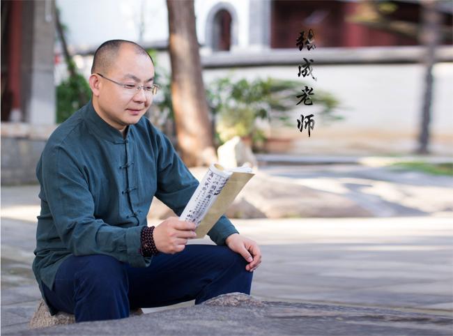 张成老师受邀为金茂荟俱乐部分享《易经应用智慧》 - 知乎
