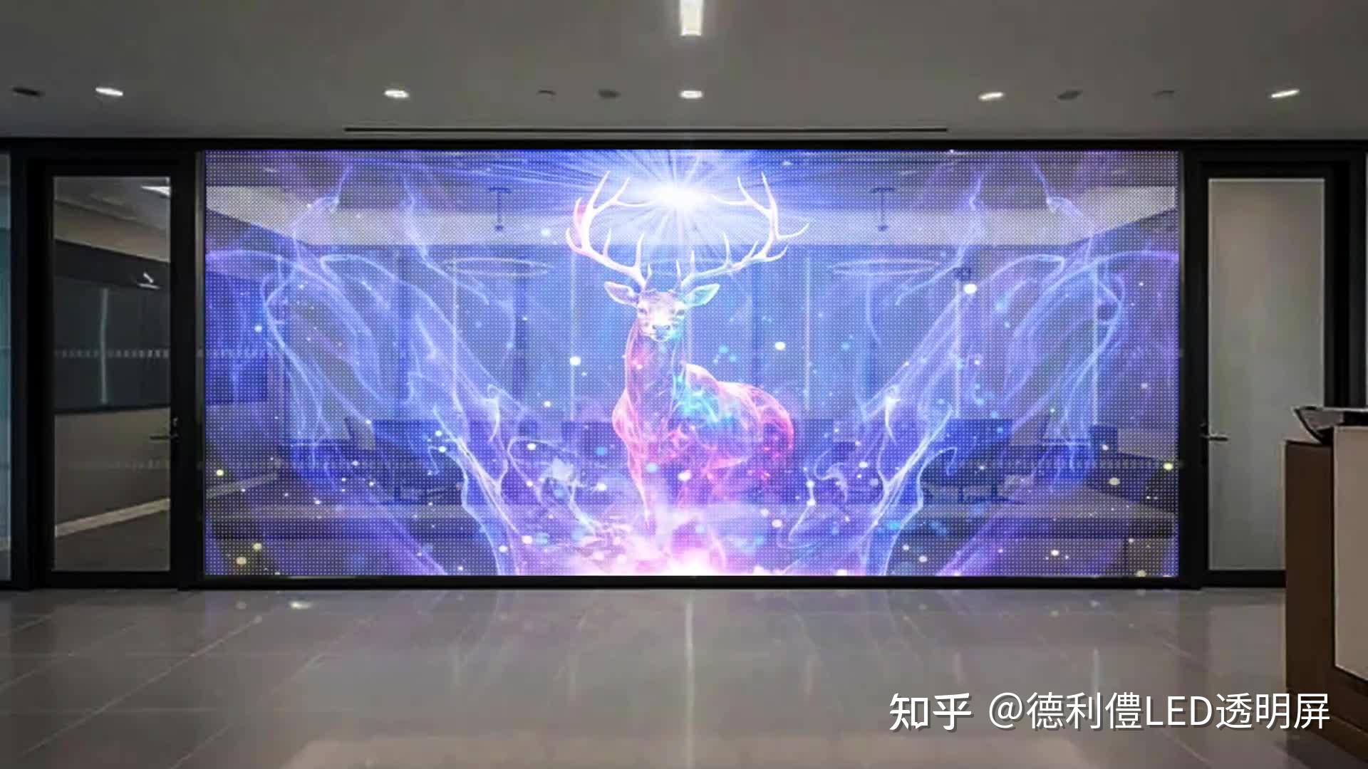 什么是全息LED显示屏？ - 知乎