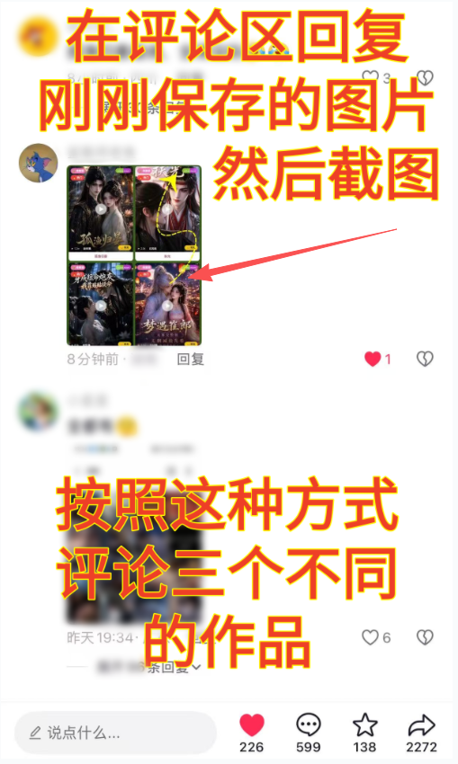 第二步：图示