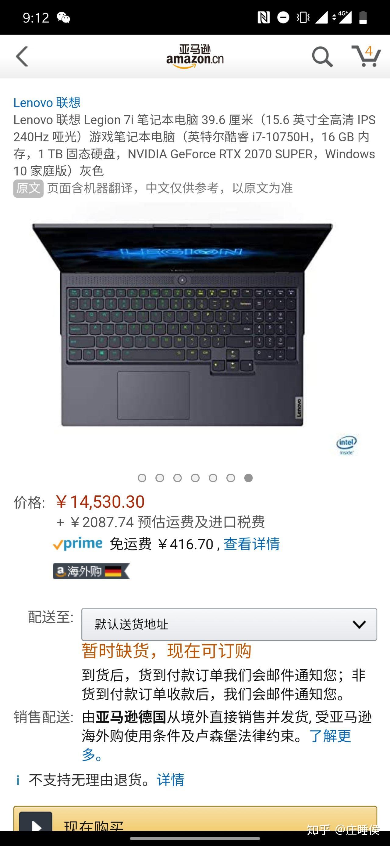 如何评价联想拯救者y9000k2020有什么亮点和不足